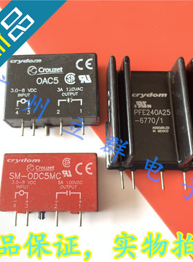 OAC5 进口CRYDOM 快达 继电器 PFE240A25-6770/1 SM-ODC5MC 丨