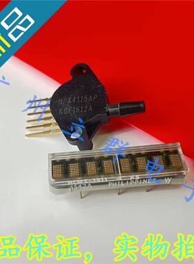 HCMS-3911 AVAGO进口 MPX4115AP 丨