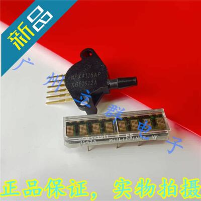 HCMS-3911 AVAGO进口 MPX4115AP 丨