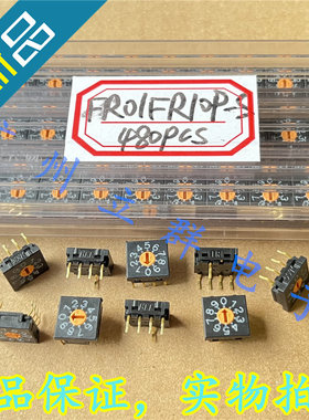 FR01-FR10P-ST 进口NKK 十进制 旋转编码开关 FR01FR10P-S 卧式丨