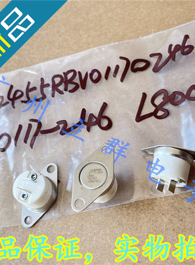 2455RBV 0117-246 L80C 常闭80度 ELMWOOD 温度传感器 丨