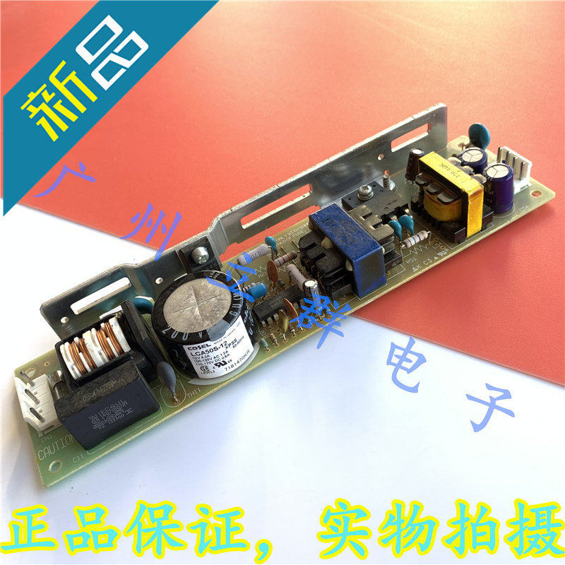 LCA50S-12 进口COSEL 开关电源 50W 12V 4.3A 丨