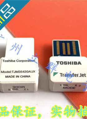 TJM35420AUX 进口TOSHIBA TransferJetTM适配器 丨