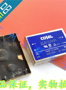 ZUS32405 进口COSEL科索 转换模块 3W 24V转5V 丨