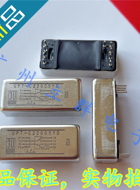 UPT-C22605YG 进口SANYU 3U 干簧继电器 5V 双刀双掷 丨