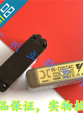 RI-D25TAC-DC24V  进口安.川 干簧继电器 RI-D25TAC DC24V 丨