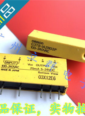 G3TB-1AZR02P 进口0MR0N 继电器 5-24VDC 丨