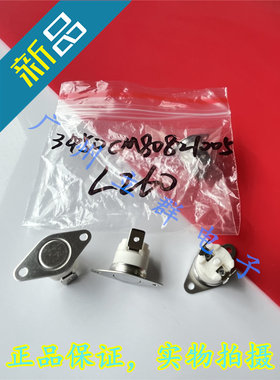 L260 常闭260度 ELMWOOD温度传感器 3450CM8082-1005 丨