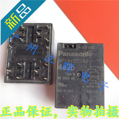 SFY4-DC24V 4a2b 进口PANASONIC松下 继电器 AG1Y042 6A 24v 丨