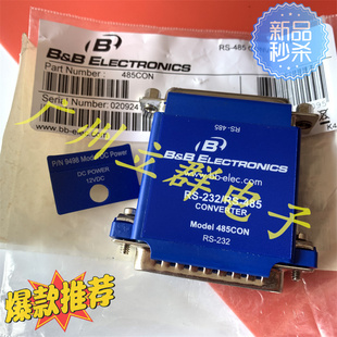 BB-485CON B&B RS232/RS485 转换器 485CON 进口