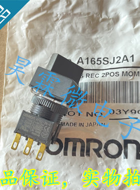 A16S-2N-1 旋转开关 A165SJ2A1 黑色复位开关 A165-SJ2A-1 丨