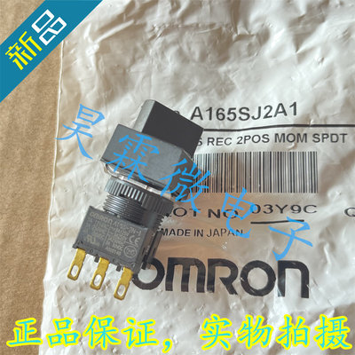 A16S-2N-1 旋转开关 A165SJ2A1 黑色复位开关 A165-SJ2A-1 丨