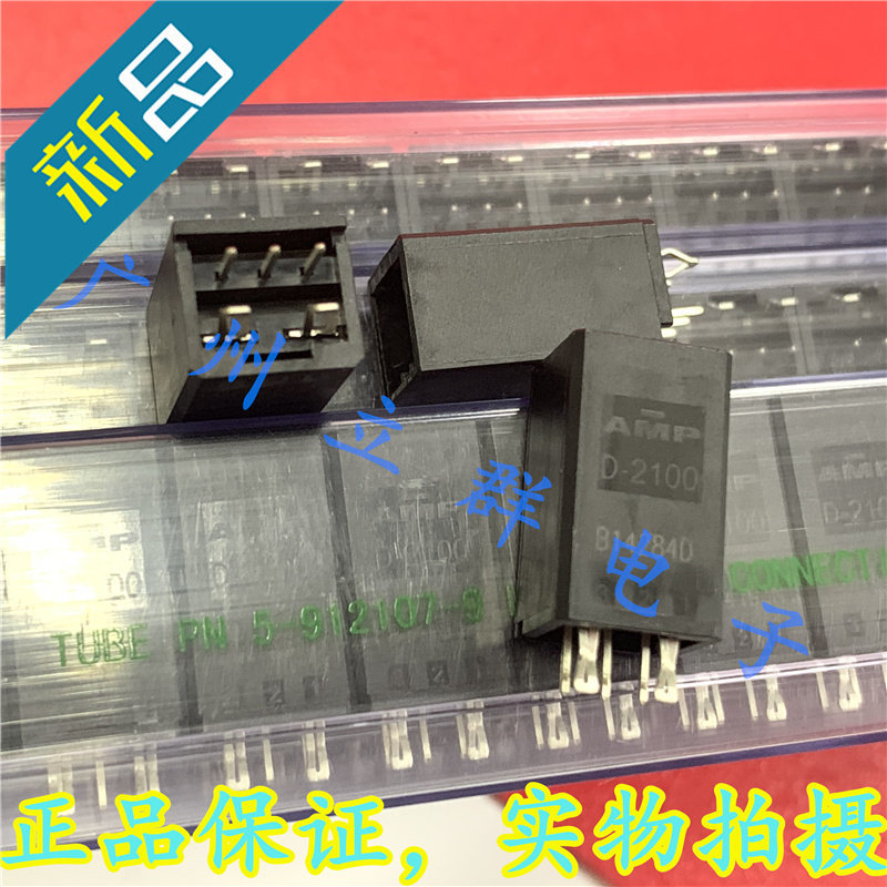 1318123-2 进口AMP D-2100 3针 立式 直插 Y型 连接器 丨