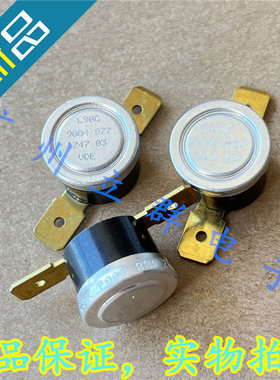 2455R L90C 9004-877 L45C 9004-862 L80C 7004-884恒温器 丨