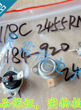 L118C 2455RM 7184-920 常闭118度 恒温器 温度开关 温度传感器丨