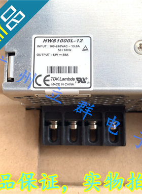 HWS1000L-12 进口TDK-LAMBDA 开关电源 12V 88A 丨