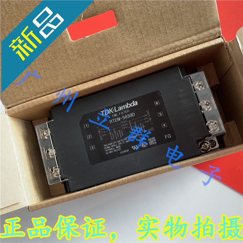 RTEN-5030D 进口TDK-Lambda 超薄型三相电源滤波器 带导轨 丨