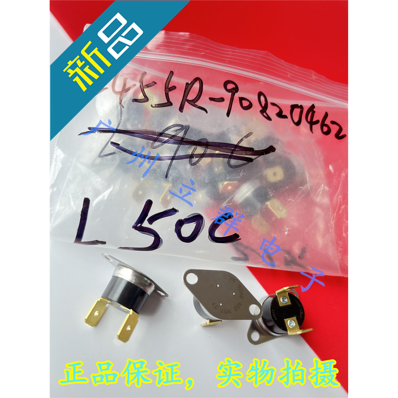 L50C 2455R 常闭50度 Honeywell温度传感器 9082-462 L50C 乀