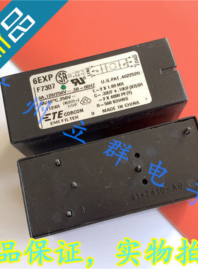 6EXP 进口TE泰科 CORCOM 滤波器 6A 直插 F7307 丨