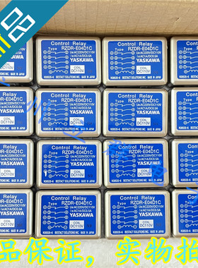 RZDR-E04D1C-DC110V 进口YASKAWA 干簧继电器 丨