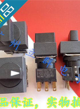 A165S-T3M-2 进口 旋转开关 A16S-3N-2 手动3档不带灯 丨