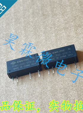 PEM1-S12-S15-S 进口CUIINC 转换模块 丨