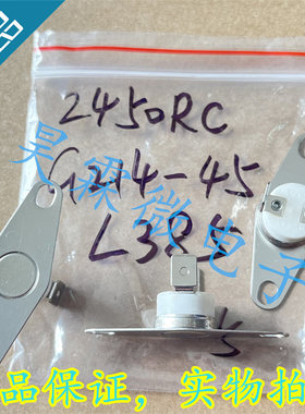 2450RC G0214-45 L385 口ELMWOOD 温控器 常闭385度 温度开关丨