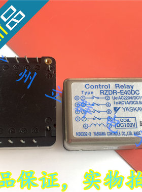 RZDR-E40DC-DC100V 进口YASKAWA 继电器 RZDR-E40DC DC100V 丨