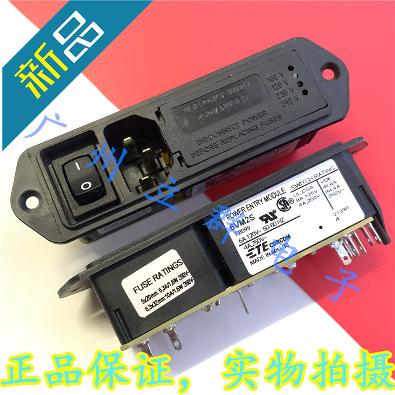 6VM2S 进口CORCOM 滤波器 6A F8099 带开关 带品字插 丨