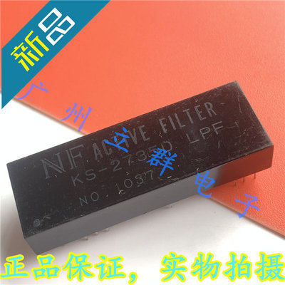 KS-2735D LPF 进口NF 直插式模块 KS-2735D-LPF  请咨询丨