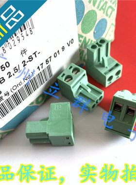 1757019 菲尼克斯 接线端子 MSTB2.5/2-ST-5.08 连接器 丨