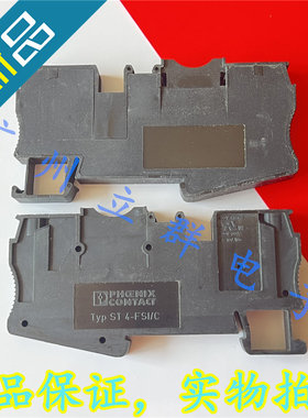 3036505 进口PHOENIX菲尼克斯ST 4-FSI/C 保险丝接线端子 丨