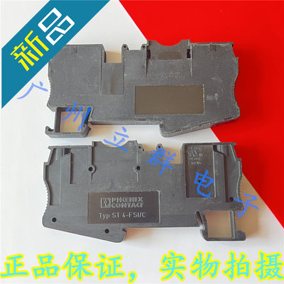 3036505 进口PHOENIX菲尼克斯ST 4-FSI/C 保险丝接线端子 丨