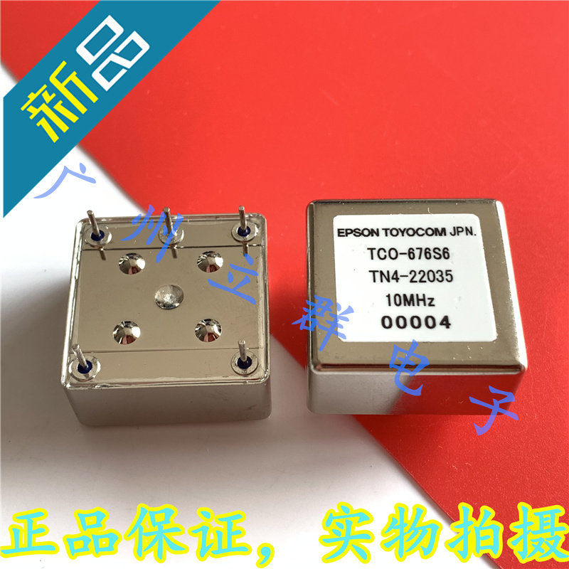 TCO-676S6 10MHz 进口EPSON TOYOCOM恒温晶振OCXO 乀