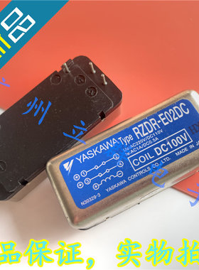 RZDR-E02DC-DC24V 进口YASKAWA 继电器 RZDR-E02DC DC24V 丨