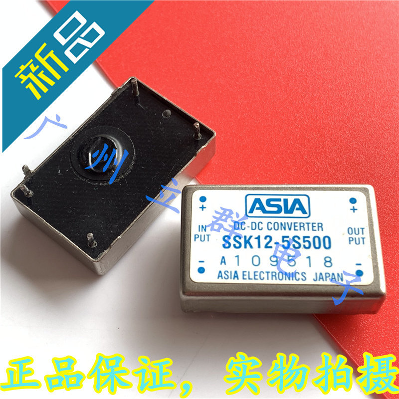 SSK12-5S500 进口ASIA 转换模块 乀