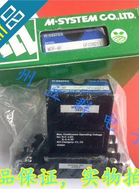 MDP-4R 进口M-SYSTEM爱模 信号隔离器模块 丨