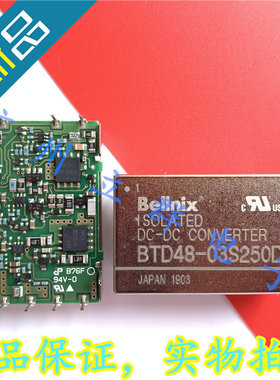 BTD48-03S250D 进口Bellnix 转换模块 丨