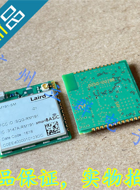 RM191-SM 进口LAIRD 多协议模块 915MHz 15.5dBm 丨
