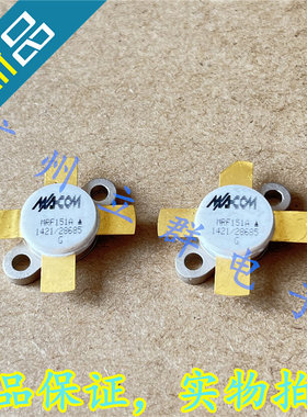 MRF151A 进口MACOM 高频管射频微波管 丨