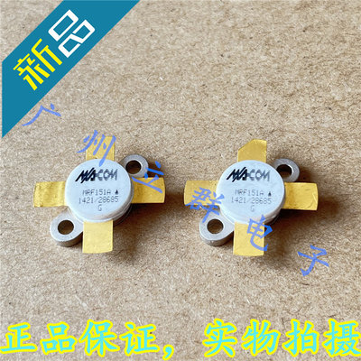 MRF151A 进口MACOM 高频管射频微波管 丨