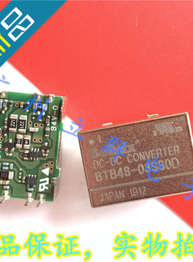 BTB48-03S80D 进口Bellnix 转换模块 丨