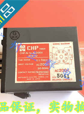 CHP-N-1S-AC200V 进口松下 AT6112 时间继电器 1S 1秒 AC200V 丨