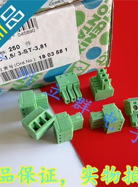 1803581 进口PHOENIX 菲尼克斯 MC1.5/3-ST-3.81 连接器 丨