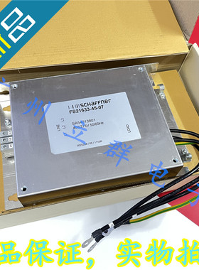 FS21633-45-07 进口SCHAFFAER 三相滤波器 480V 45A 丨