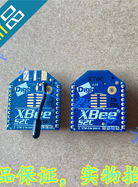 XB24CAWIT-001 进口Digi 无线模块XBEE S2C XB24CAPIT-001 丨