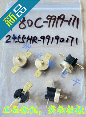 2452HR F80C 9919-171 常开80度 Honeywell温度传感器 丨