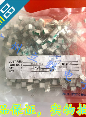MV54124A 全新 Everlight 绿色 发光二极管 丨