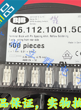 46.112.1001.50 进口B接线柱灯具LED端子2P贴片9A耐高温 丨