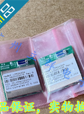 LPR2430A 进口Zigbee无线射频模块2.4G 全新RFM ZMN2430A 丨